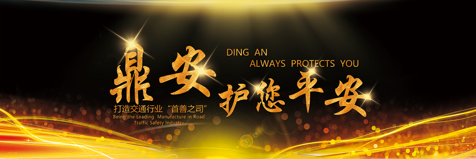 九游会路线入口